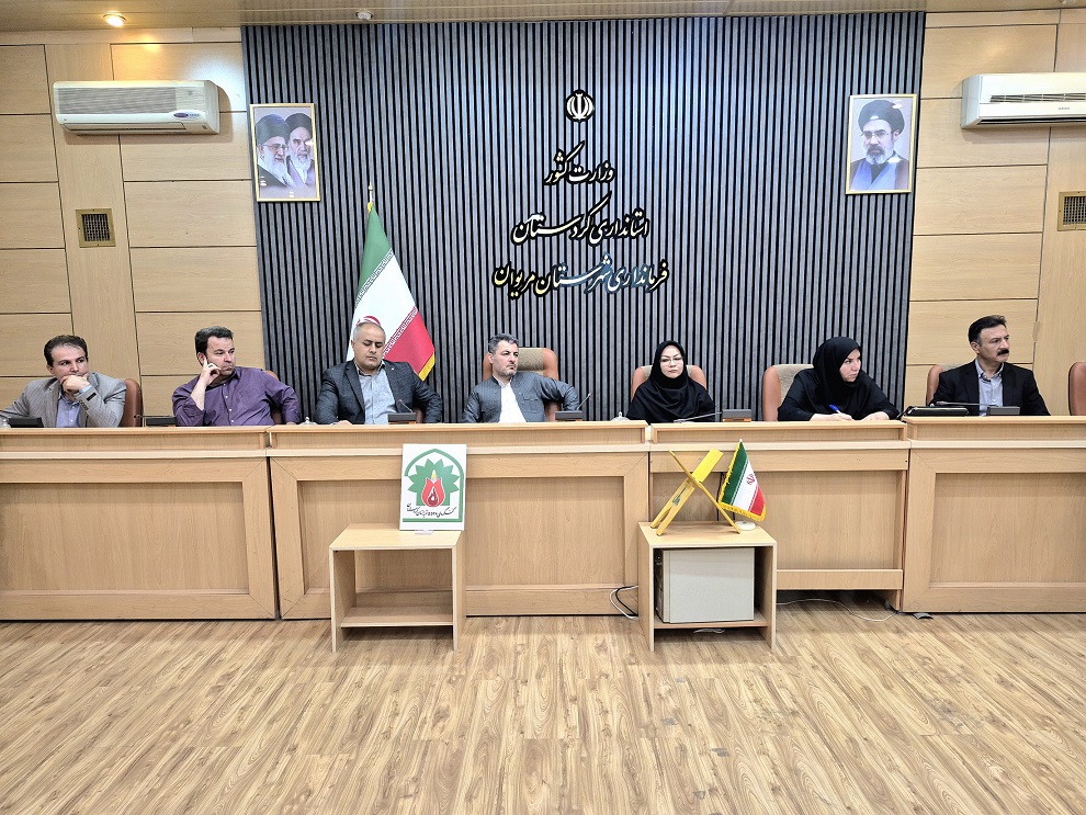 برگزاری جلسه انجمن کتابخانههای عمومی شهرستان مریوان با حضور مدیرکل کتابخانههای عمومی کردستان