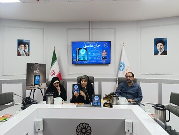 رونمایی کتاب جان عاشق