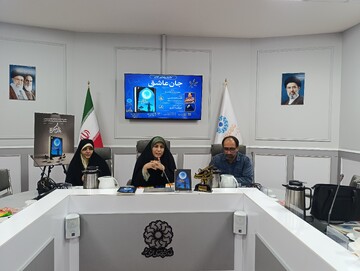 رونمایی کتاب جان عاشق