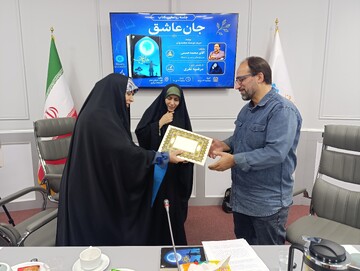 رونمایی کتاب جان عاشق