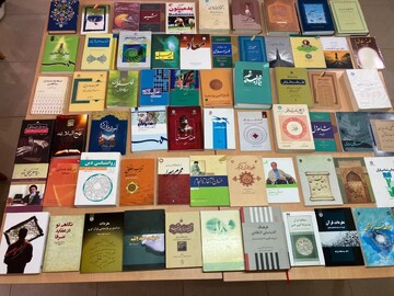 اهدای کتاب
