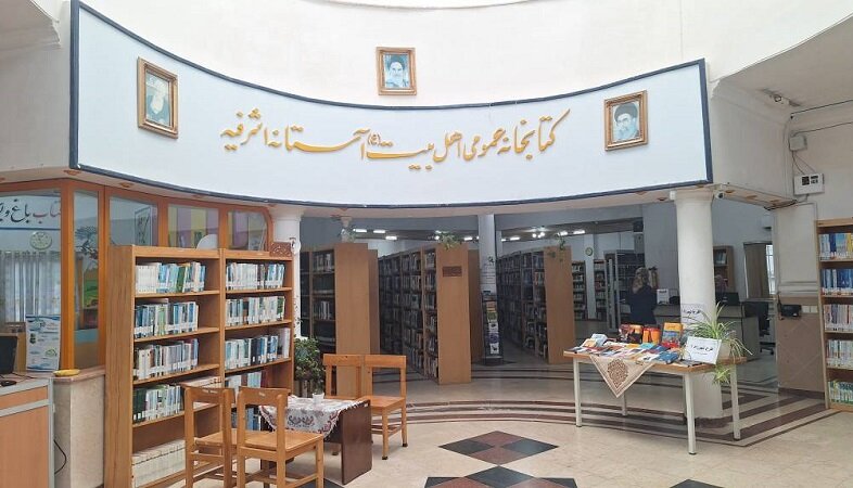 از احداث کتابخانه تا راه‌اندازی کتابخانه سیار