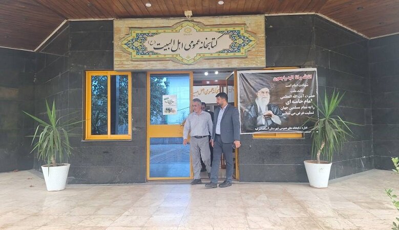 از احداث کتابخانه تا راهاندازی کتابخانه سیار