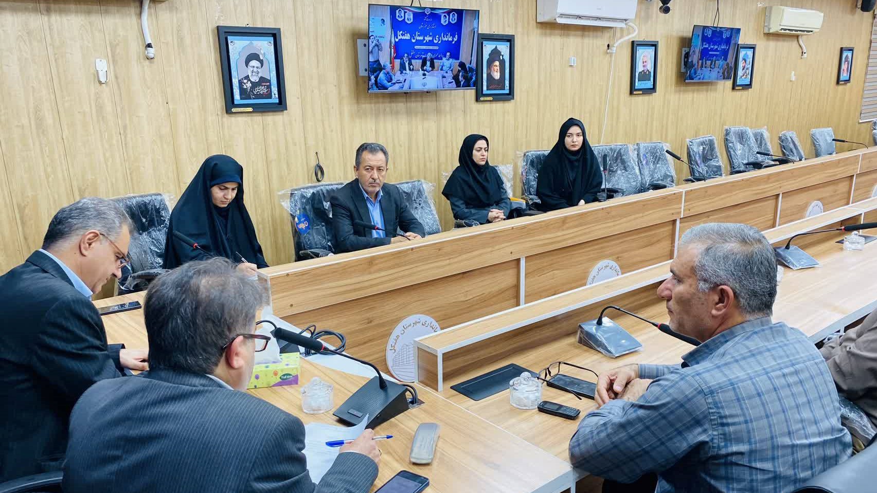 برگزاری نخستین جلسه انجمن کتابخانه‌های عمومی شهرستان هفتکل در سال جاری