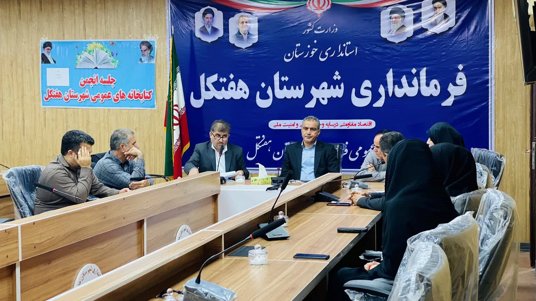 برگزاری نخستین جلسه انجمن کتابخانه‌های عمومی شهرستان هفتکل در سال جاری