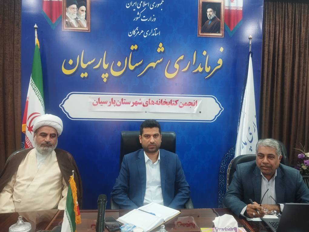 از توسعه کتابخانهها تا حمایت از نویسندگان بومی؛ تأکید بر مشارکت خیرین و مسئولیت اجتماعی صنایع