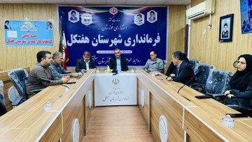 نخستین جلسه انجمن شهرستان هفتکل