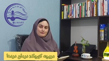 قسمت پنجم برنامه «دریچه کوچک»