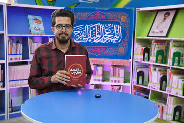 معرفی و خواندن کتاب «تاریخ پس از ظهور»