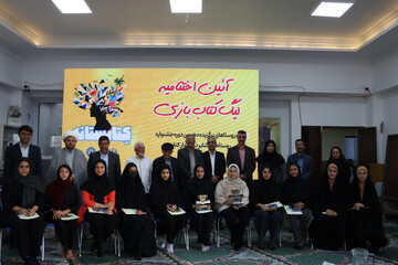 "لیگ کتاب بازی" در روستای اسفدآباد شهرستان ابرکوه برگزار شد