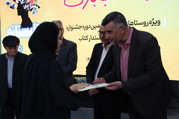 "لیگ کتاب بازی" در روستای اسفدآباد شهرستان ابرکوه برگزار شد