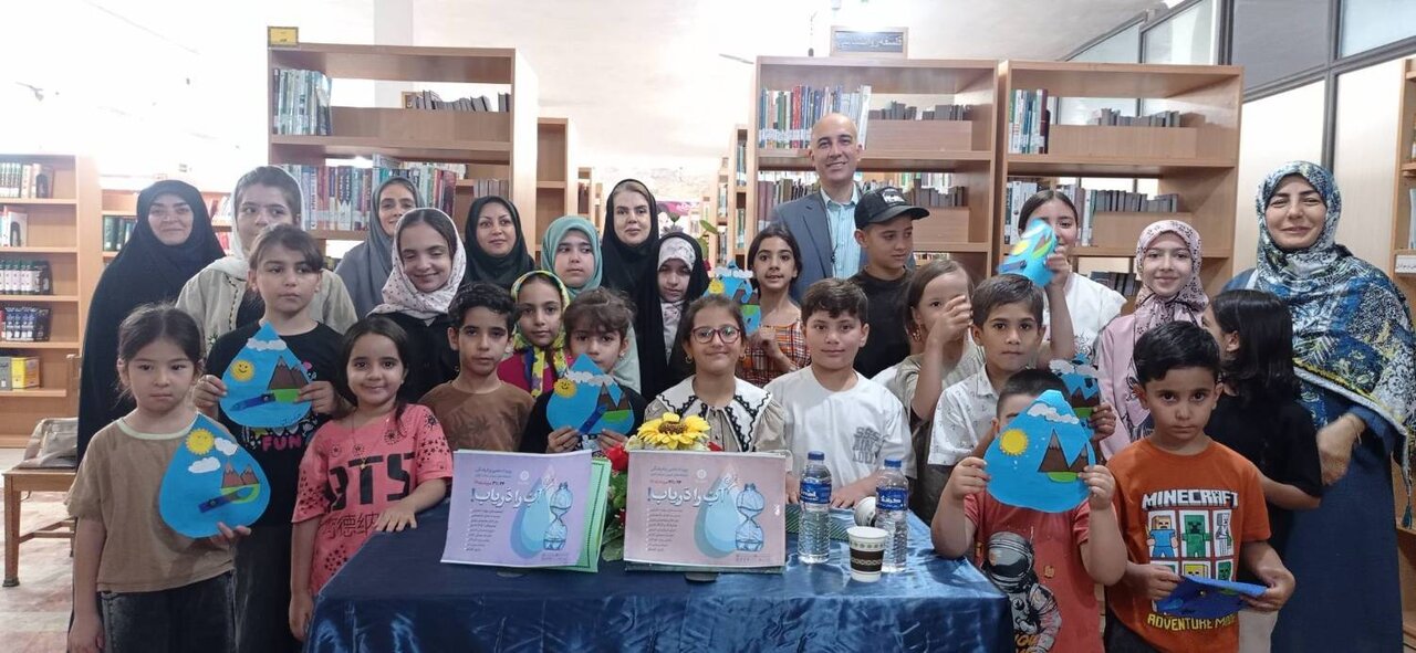 برگزاری کارگاه آموزشی «بحران آب را دریاب» در کتابخانه عمومی بعثت چهارباغ
