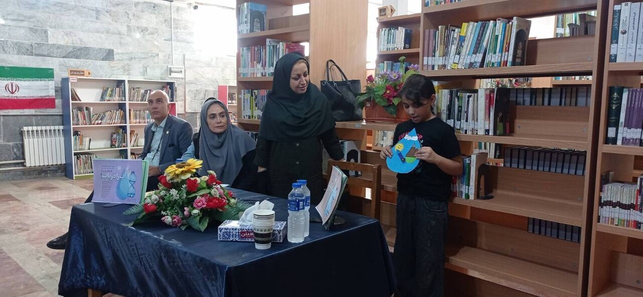 برگزاری کارگاه آموزشی «بحران آب را دریاب» در کتابخانه عمومی بعثت چهارباغ