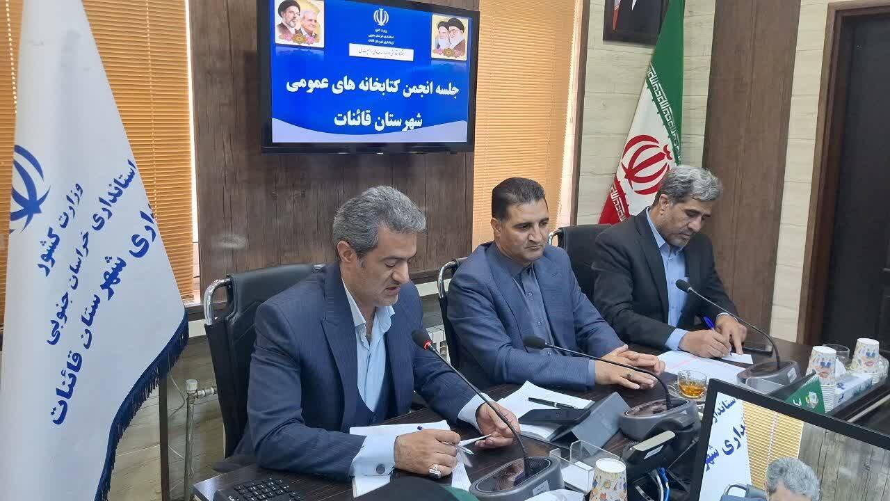 بررسی روند خدمترسانی و وضعیت کتابخانهها در سفر سرپرست ادارهکل خراسان جنوبی