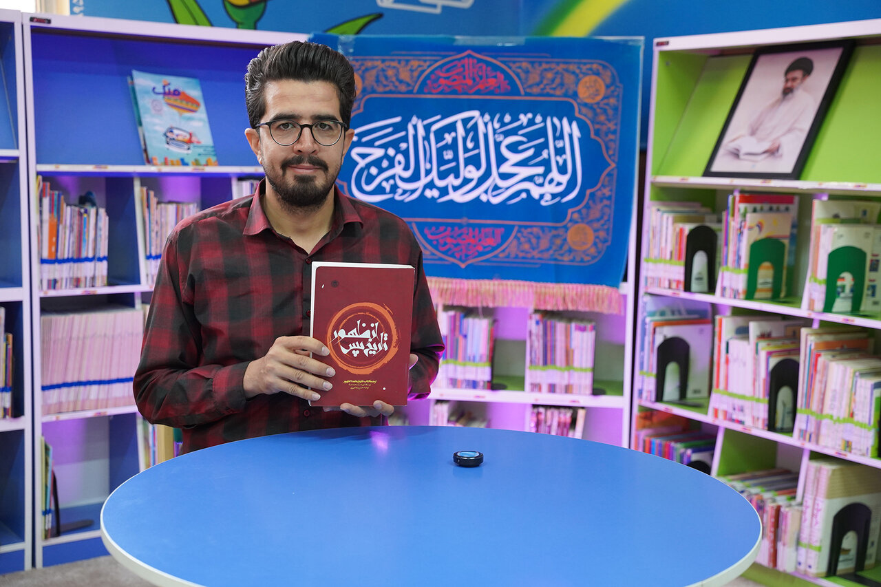 معرفی و خواندن کتاب «تاریخ پس از ظهور»