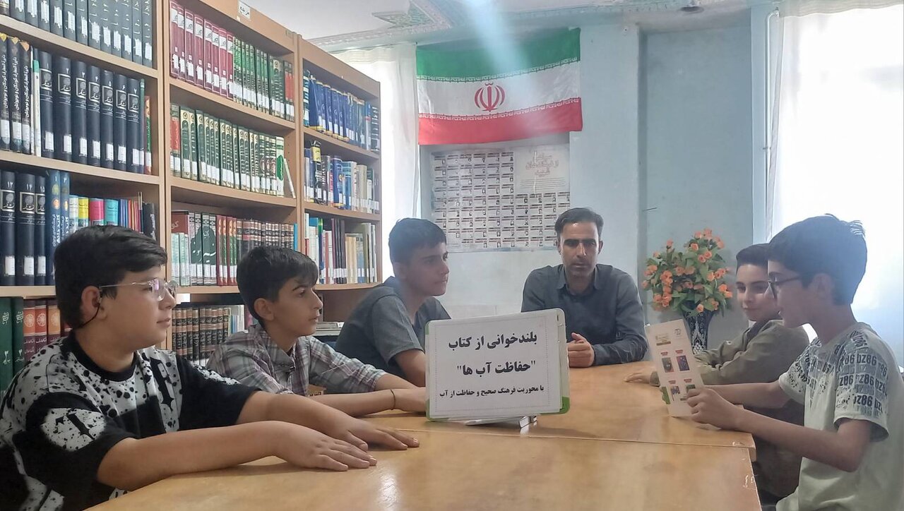 «بحران آب را دریاب» در کتابخانه‌های عمومی لرستان؛ از نشست‌های مطالعاتی تا کارگاه‌های هنری