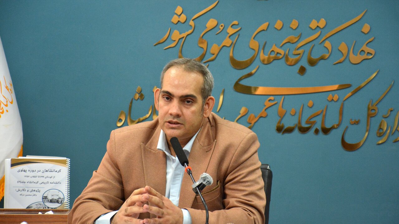 تأکید بر بازخوانی تاریخ و تقویت هویت فرهنگی کرمانشاه