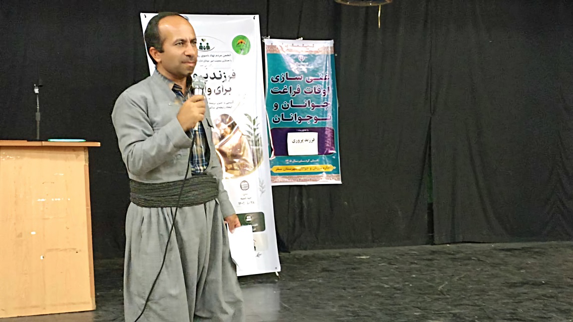 کارگاه آموزشی «فرزندپروری آگاهانه» با هدف توانمندسازی والدین در کتابخانه شهید امینی سقز برگزار شد