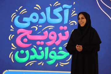 آغاز رقابت پایانی رویداد «آکادمی ترویج خواندن»