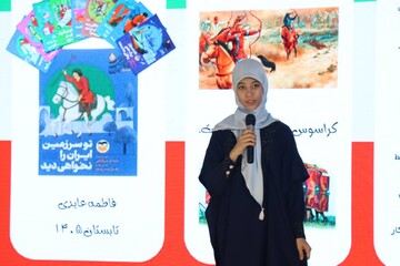 آغاز رقابت پایانی رویداد «آکادمی ترویج خواندن»