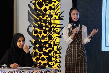 آغاز رقابت پایانی رویداد «آکادمی ترویج خواندن»
