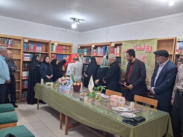 رونمایی کتاب عظمت مجید