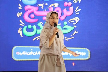 رقابت پایانی رویداد «آکادمی ترویج خواندن»