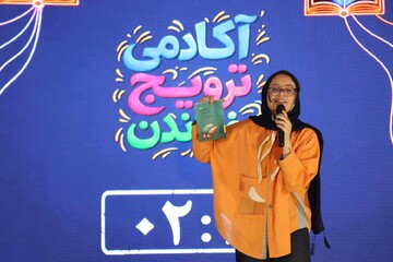 رقابت پایانی رویداد «آکادمی ترویج خواندن»