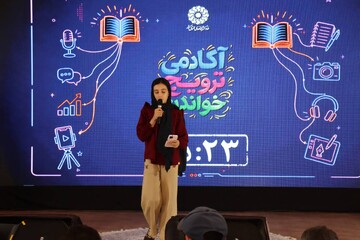 رقابت پایانی رویداد «آکادمی ترویج خواندن»
