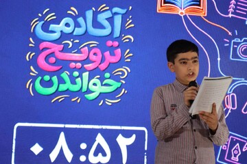 رقابت پایانی رویداد «آکادمی ترویج خواندن»