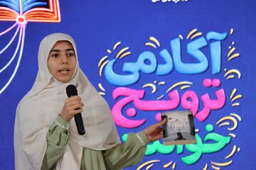 رقابت پایانی رویداد «آکادمی ترویج خواندن»