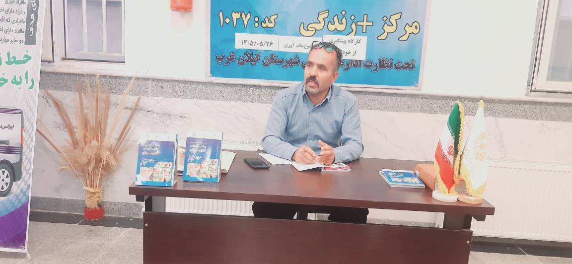 پیوند کتاب، آموزش و مهارت در برنامههای فرهنگی کتابخانههای عمومی کرمانشاه