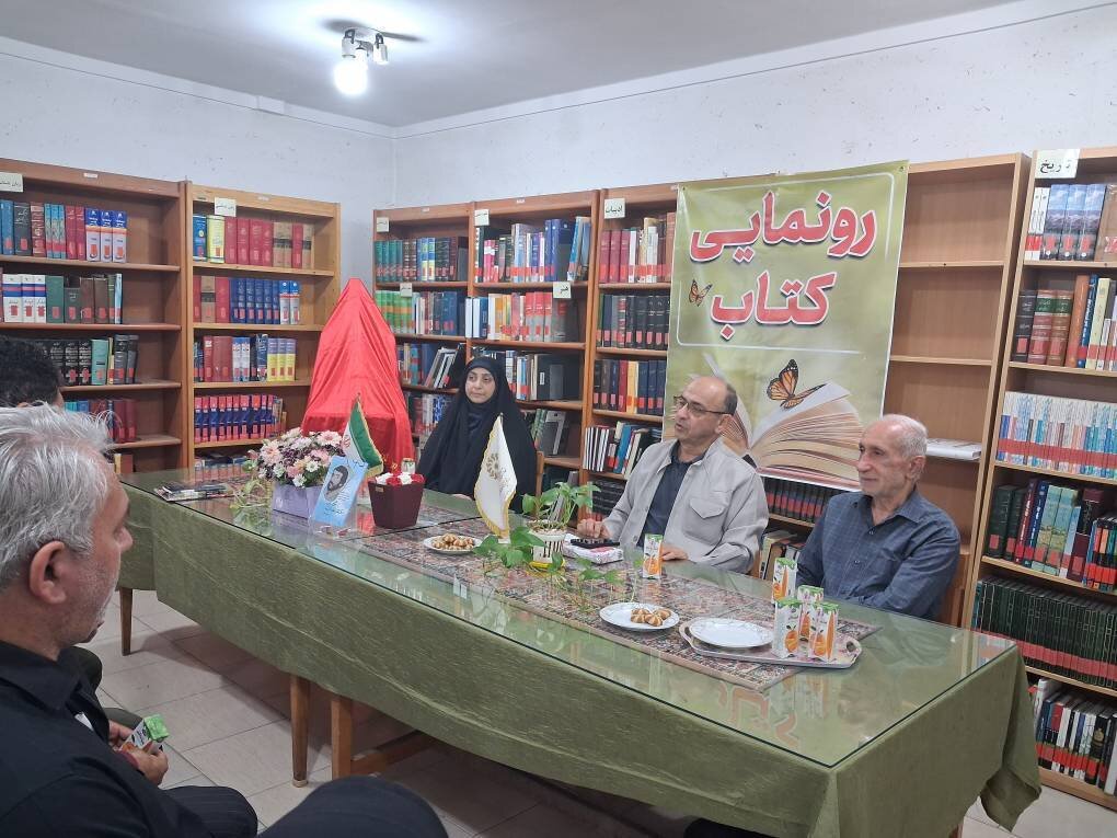 کتاب «عظمت مجید» در کتابخانه عمومی مرحوم دشتی محمودآباد رونمایی و بررسی شد