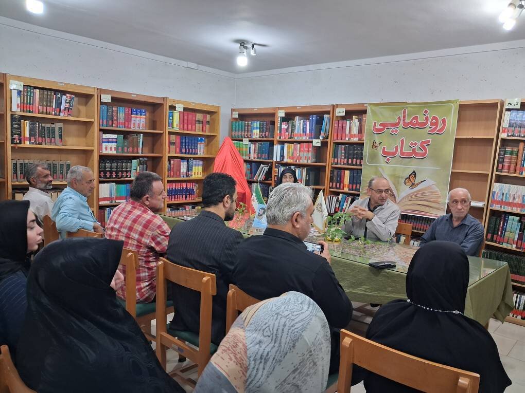 کتاب «عظمت مجید» در کتابخانه عمومی مرحوم دشتی محمودآباد رونمایی و بررسی شد