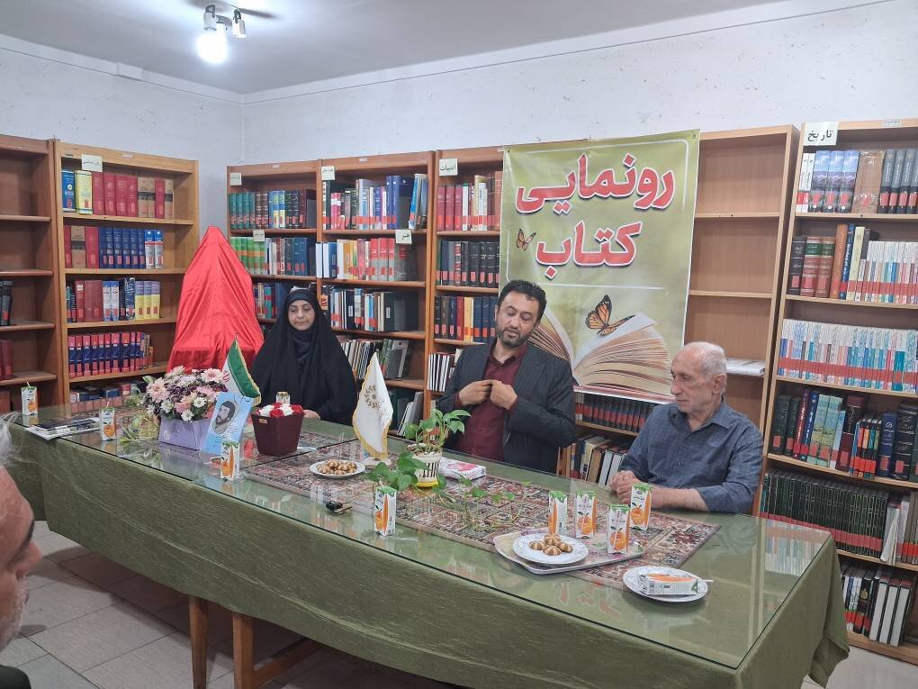 کتاب «عظمت مجید» در کتابخانه عمومی مرحوم دشتی محمودآباد رونمایی و بررسی شد
