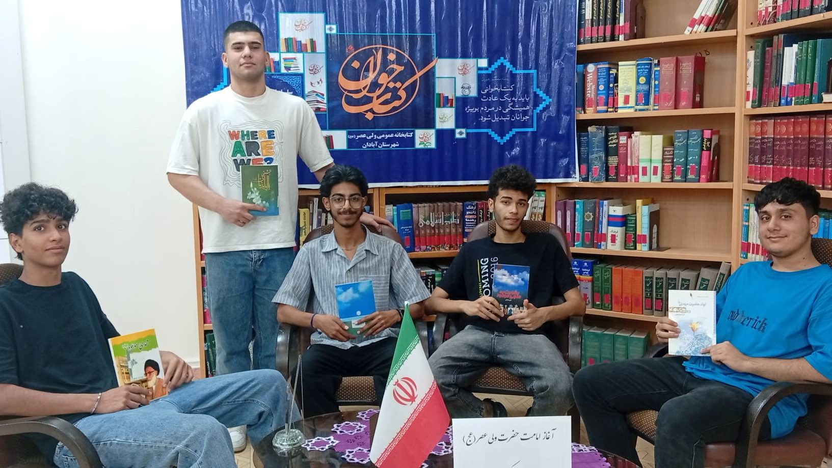 نشست کتابخوان با محوریت فرهنگ مهدویت در کتابخانه عمومی ولی‌عصر (عج) آبادان برگزار شد