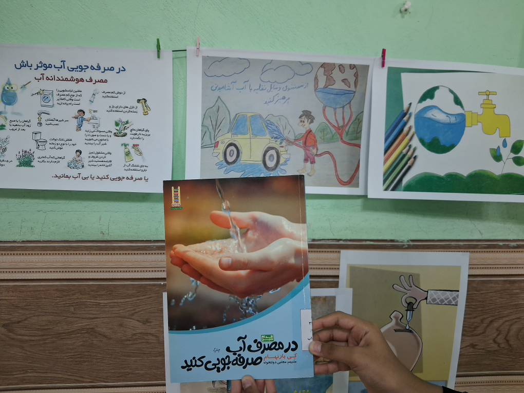 از «آیینه خشکسالی» تا «ماموریت نجات آب»؛ کتابخانه‌های هرمزگان در خط مقدم فرهنگ‌سازی آب