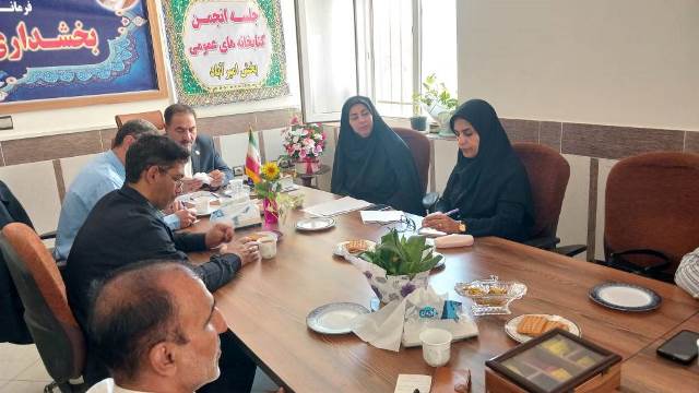 دومین جلسه انجمن کتابخانه‌های عمومی بخش امیرآباد دامغان برگزار شد