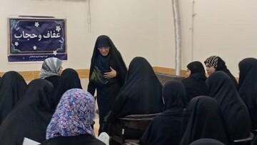 ویژه‌برنامه فرهنگی «عفاف و حجاب»