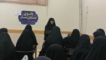 نشست فرهنگی «بانوی تمدن‌ساز»