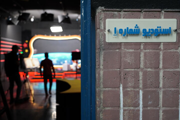 پشت صحنه «کتاب شیرین»