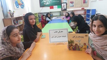 سلسله نشست‌های معرفی کتاب