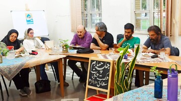 گام آخر