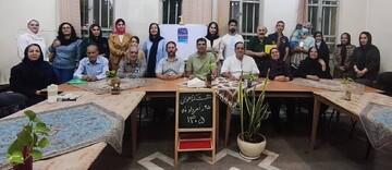 گام آخر