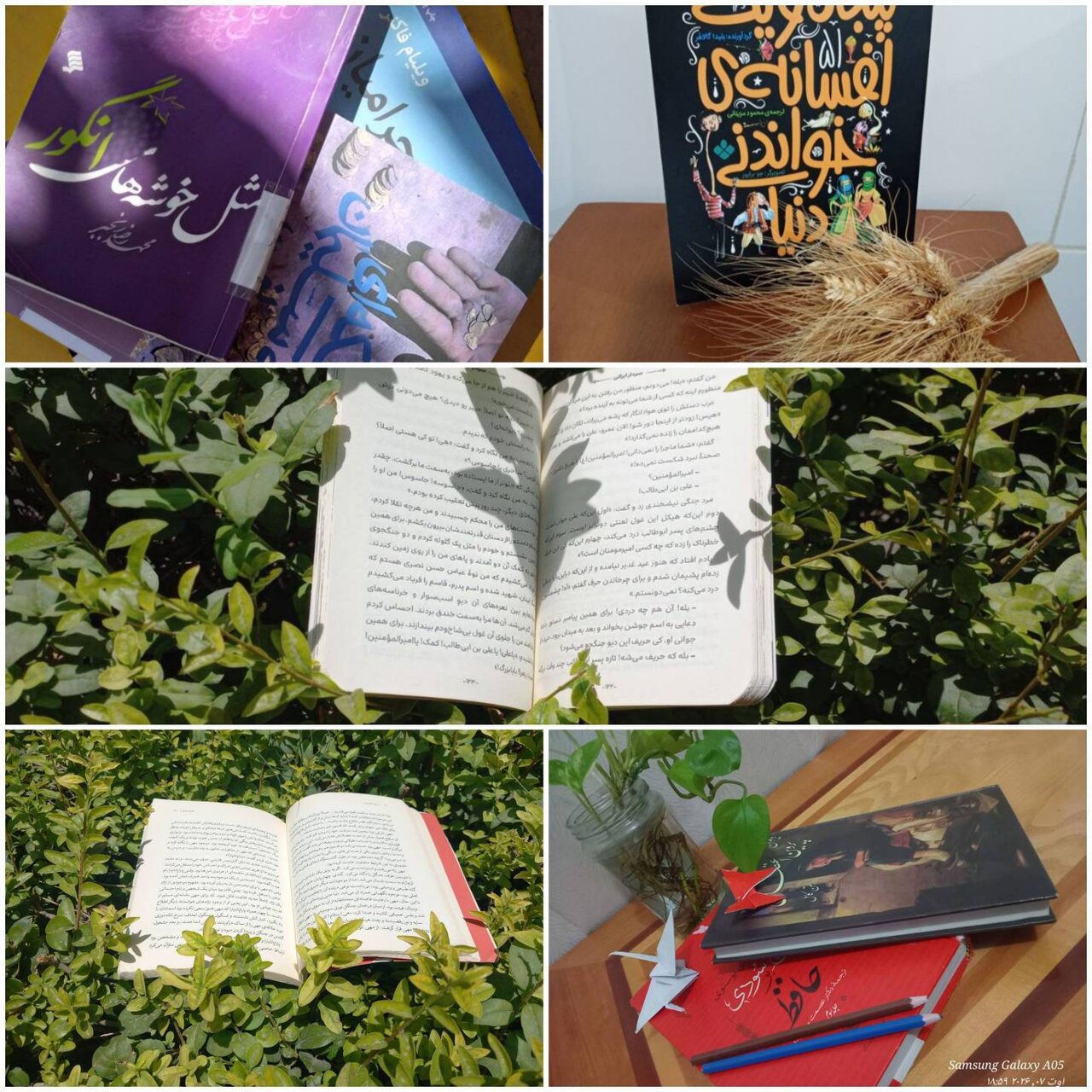 برگزاری کارگاه آموزشی «کتاب‌گرافی» در قالب طرح «فن‌تاب» برای نوجوانان