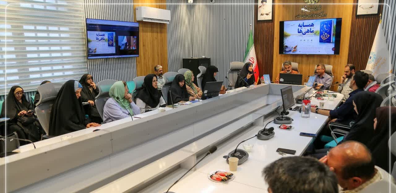 برگزاری برنامه نقد و معرفی کتاب «همسایه ماهی‌ها» با حضور نویسنده کتاب در اصفهان