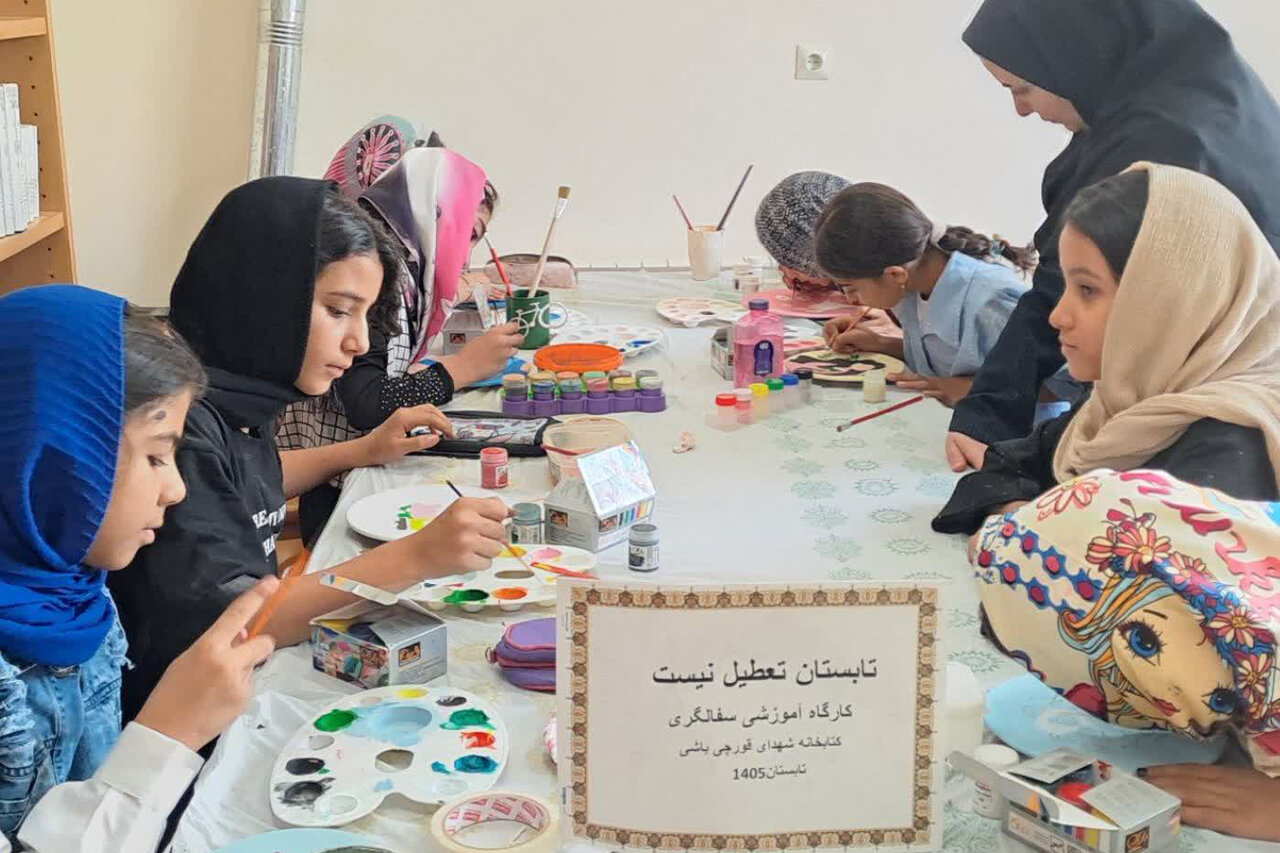 تابستان پرنشاط در کتابخانه شهدای شهر قورچی‌باشی