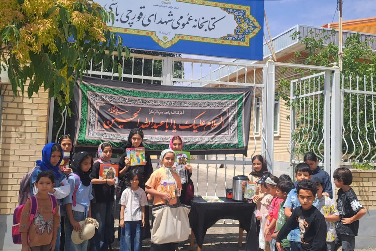 کتابخانه شهدای قورچی باشی؛ پاتوق کودکان کتابخوان