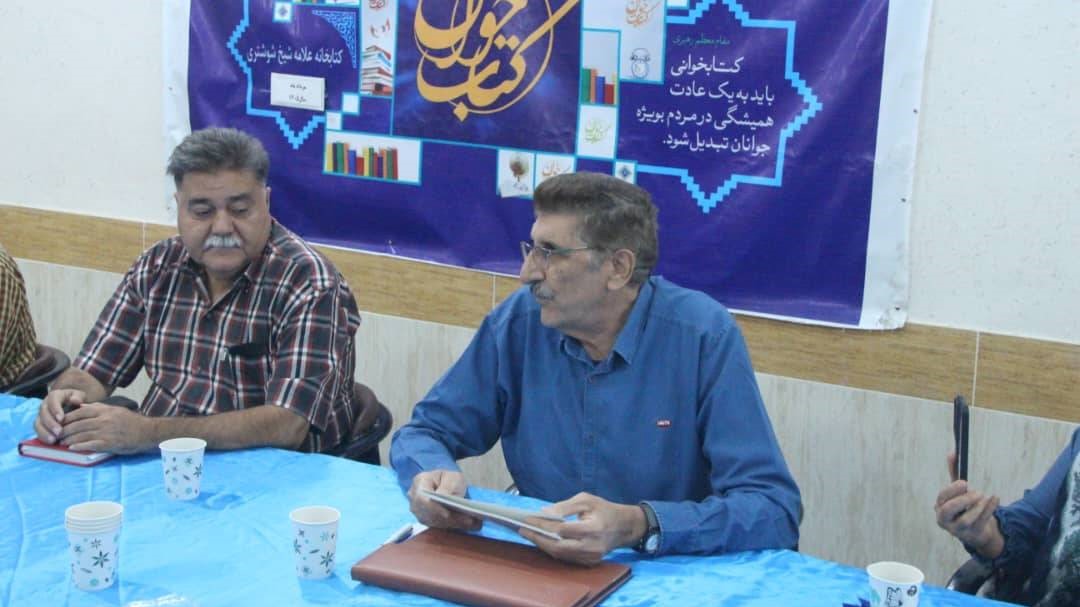 برگزاری نشست کتابخوان با محوریت اندیشه‌های ادبی «هوشنگ ابتهاج» شاعر برجسته معاصر