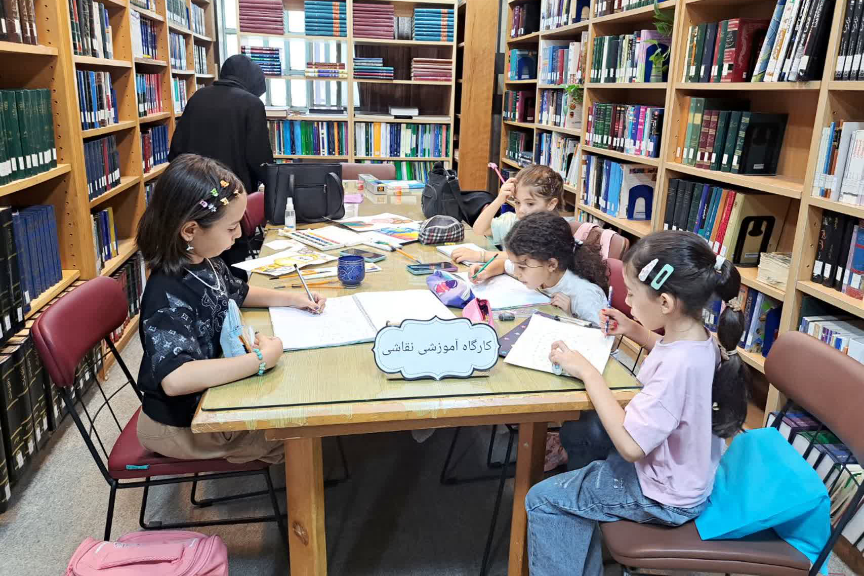 کتابخانه عباس اقبال آشتیانی؛ میزبان برنامه‌های فرهنگی، آموزشی و هنری